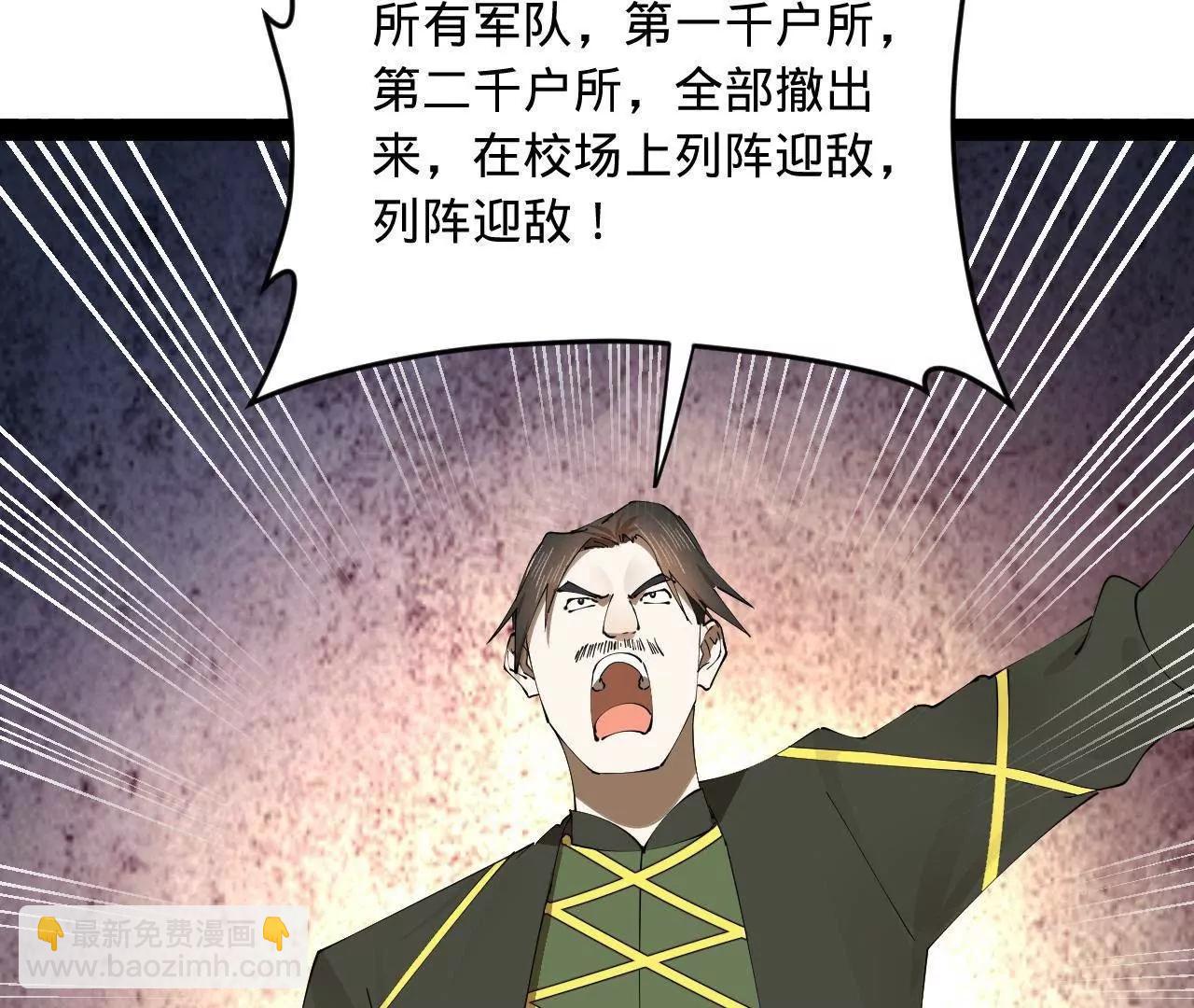 史上最強贅婿 - 260 	無敵大傻！(3/4) - 4