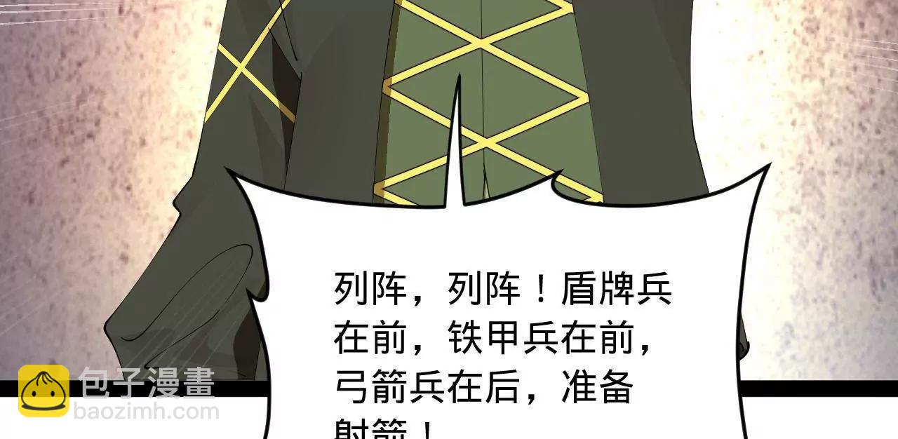 史上最強贅婿 - 260 	無敵大傻！(3/4) - 5