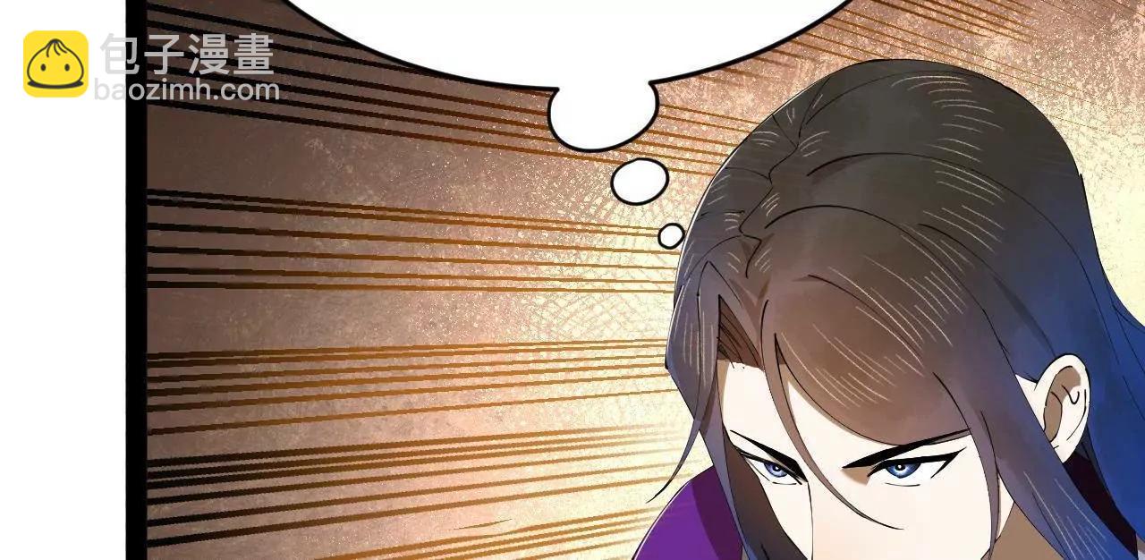 史上最強贅婿 - 260 	無敵大傻！(3/4) - 7