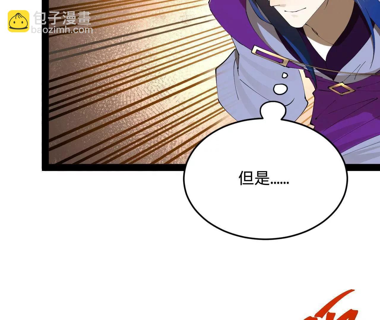 史上最強贅婿 - 260 	無敵大傻！(3/4) - 8