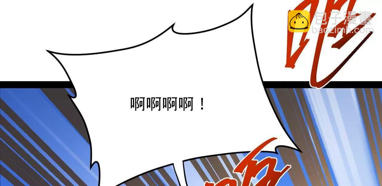 史上最強贅婿 - 260 	無敵大傻！(3/4) - 1