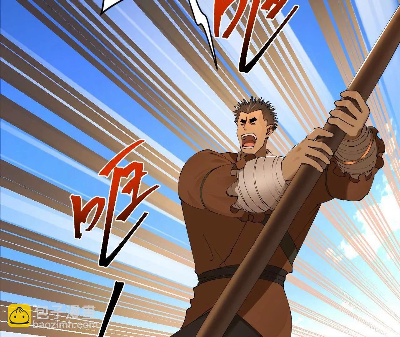 史上最強贅婿 - 260 	無敵大傻！(3/4) - 2