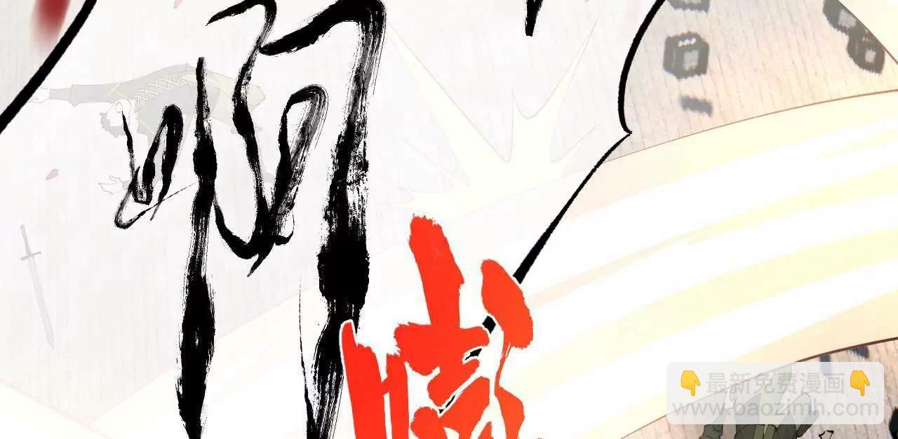 史上最強贅婿 - 260 	無敵大傻！(3/4) - 2