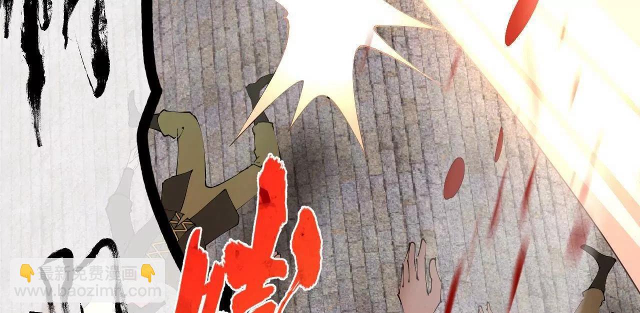 史上最強贅婿 - 260 	無敵大傻！(3/4) - 4