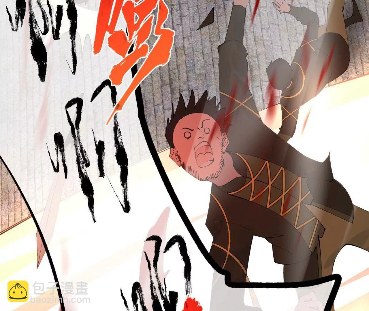 史上最強贅婿 - 260 	無敵大傻！(3/4) - 5