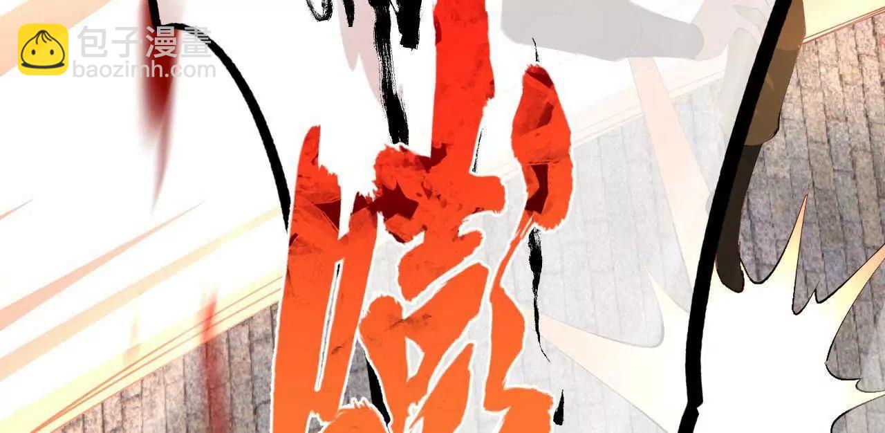 史上最強贅婿 - 260 	無敵大傻！(3/4) - 6