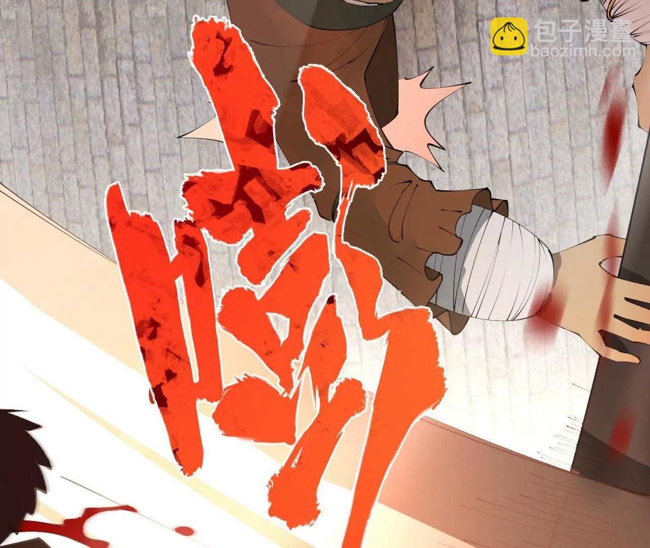 史上最強贅婿 - 260 	無敵大傻！(3/4) - 1