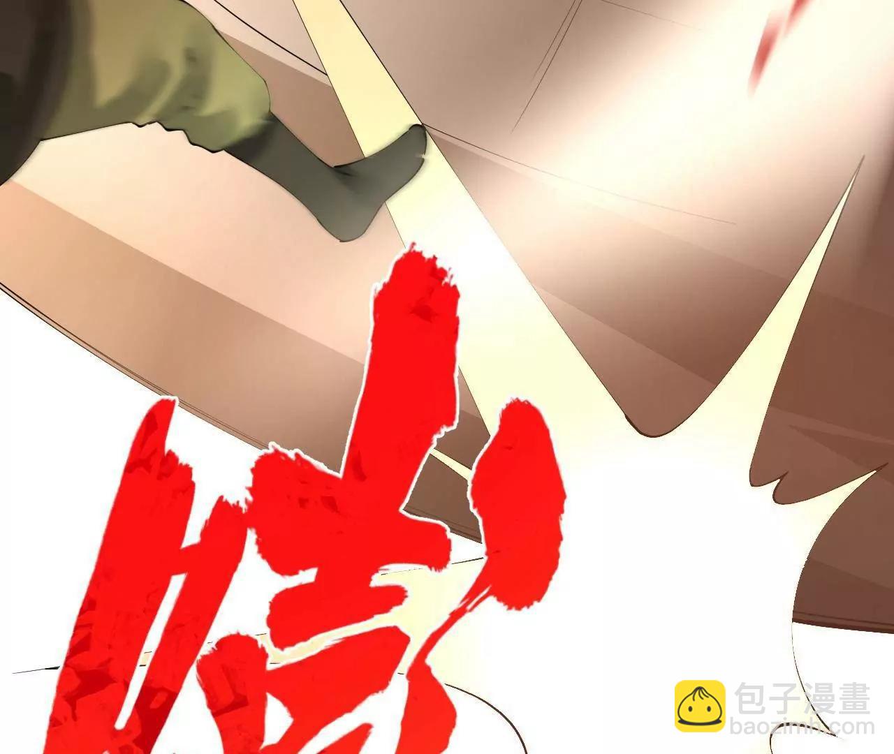 史上最強贅婿 - 260 	無敵大傻！(3/4) - 3