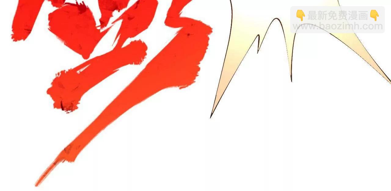 史上最強贅婿 - 260 	無敵大傻！(3/4) - 4