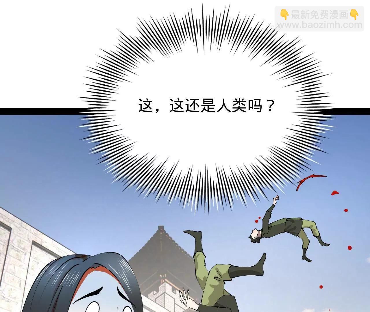 史上最強贅婿 - 260 	無敵大傻！(3/4) - 5