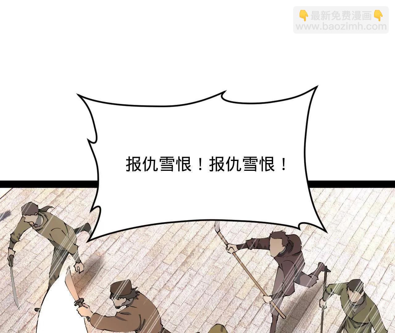 史上最強贅婿 - 260 	無敵大傻！(3/4) - 2