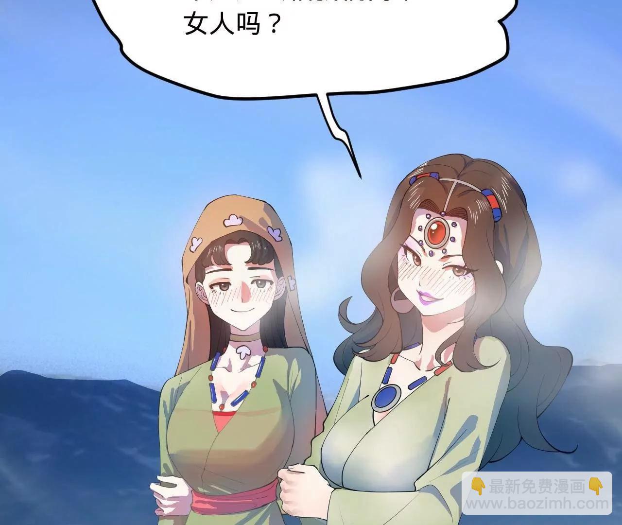 史上最強贅婿 - 260 	無敵大傻！(1/4) - 6