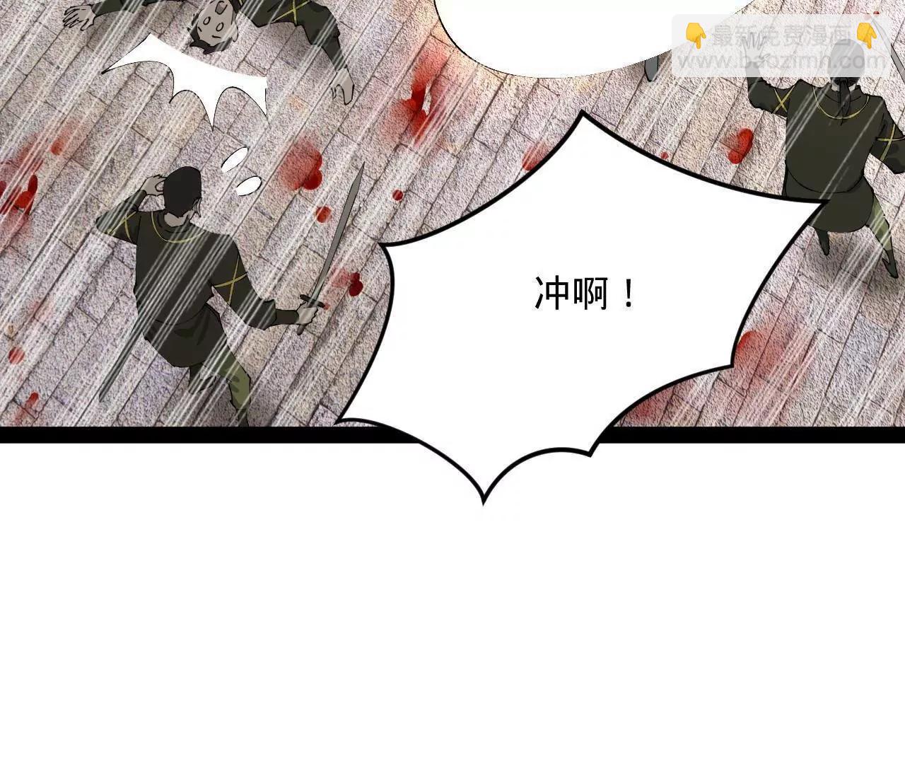 史上最強贅婿 - 260 	無敵大傻！(3/4) - 4