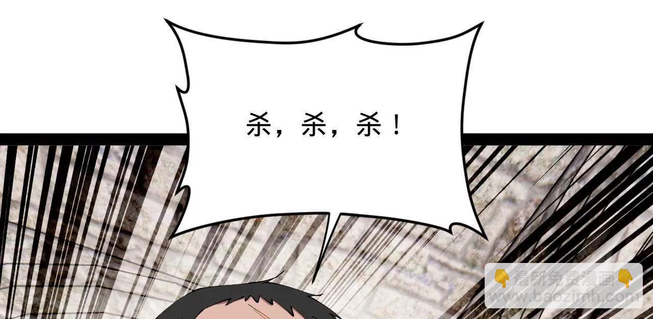 史上最強贅婿 - 260 	無敵大傻！(3/4) - 5