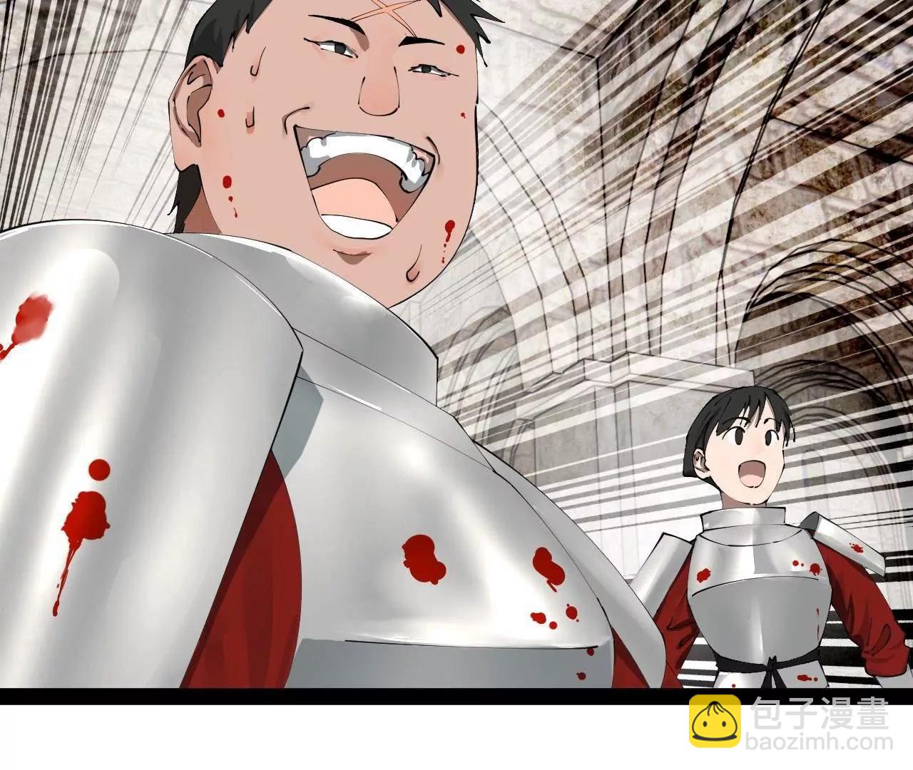 史上最強贅婿 - 260 	無敵大傻！(3/4) - 6