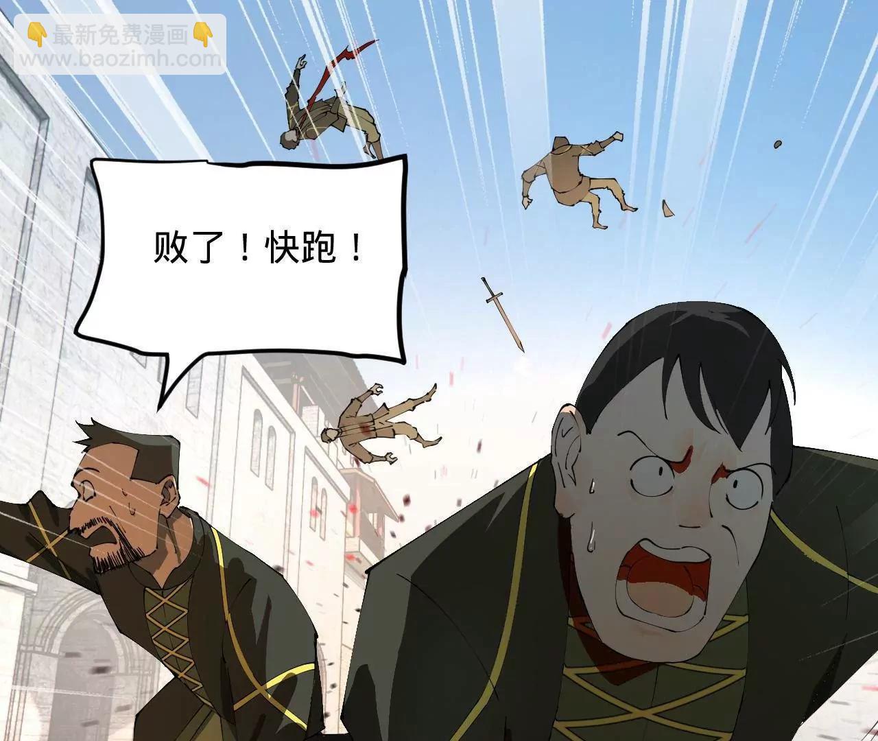 史上最強贅婿 - 260 	無敵大傻！(3/4) - 2