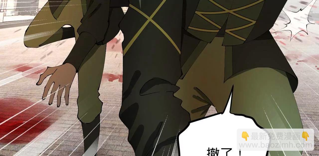 史上最強贅婿 - 260 	無敵大傻！(3/4) - 3