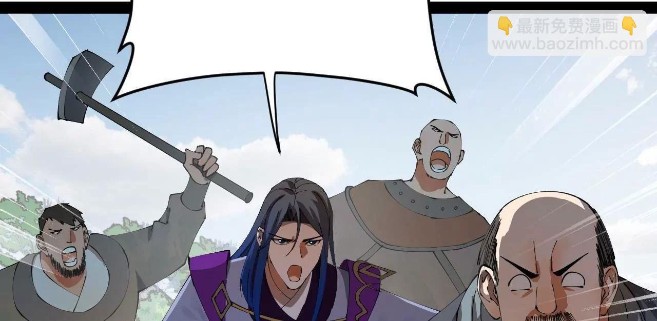 史上最強贅婿 - 260 	無敵大傻！(3/4) - 5