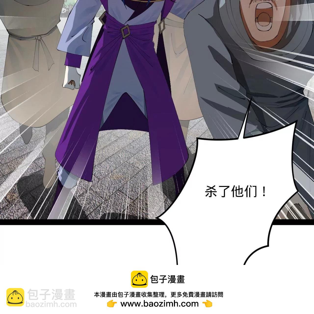 史上最強贅婿 - 260 	無敵大傻！(3/4) - 6