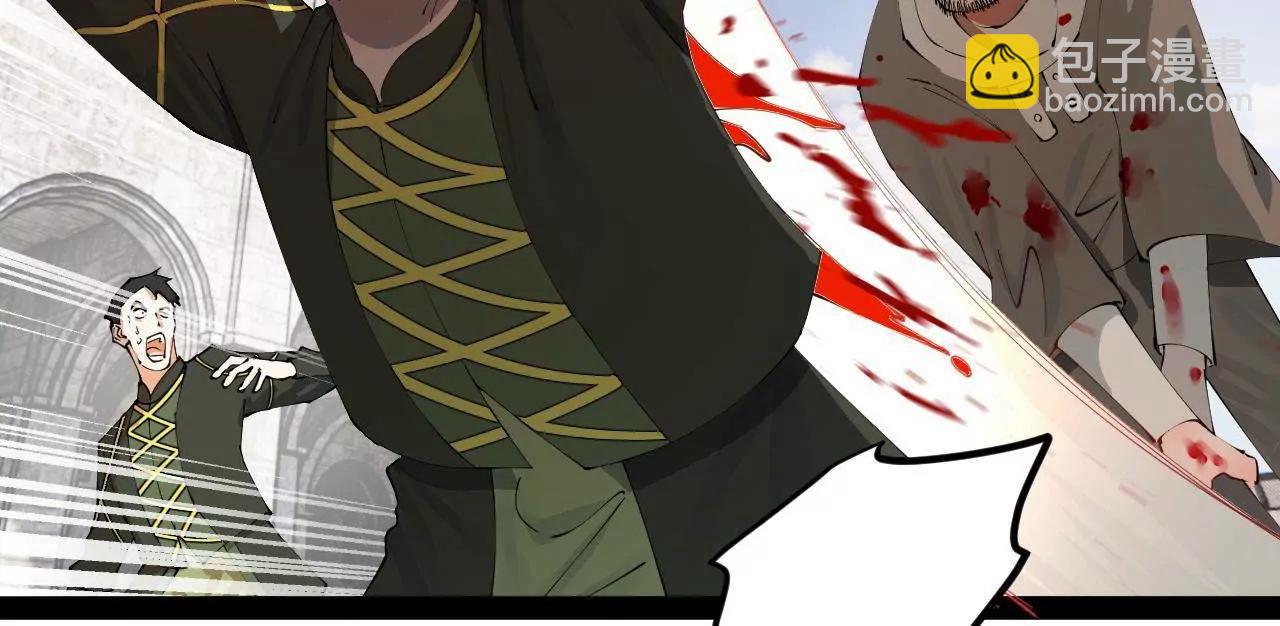 史上最強贅婿 - 260 	無敵大傻！(4/4) - 1