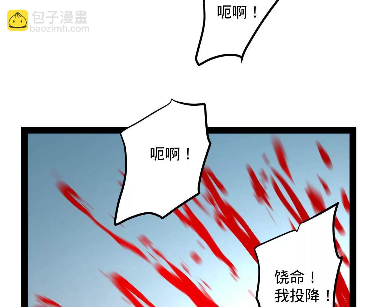 史上最強贅婿 - 260 	無敵大傻！(4/4) - 2