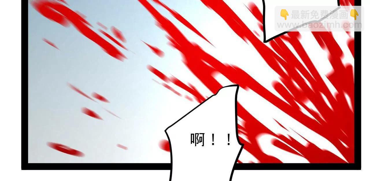 史上最強贅婿 - 260 	無敵大傻！(4/4) - 3