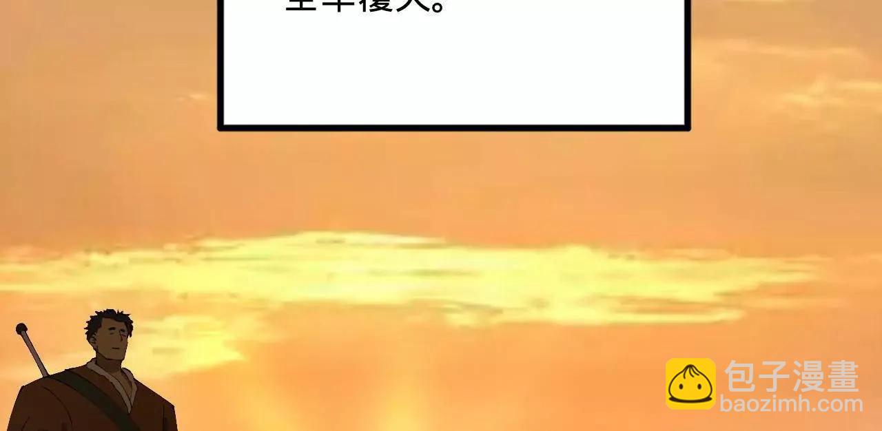 史上最強贅婿 - 260 	無敵大傻！(4/4) - 2