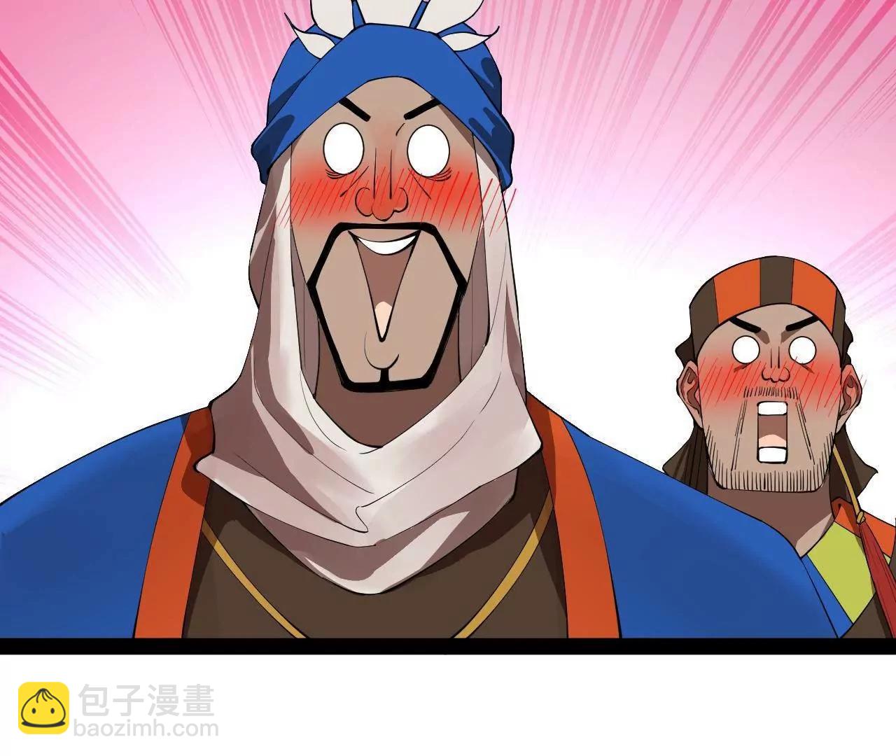 史上最強贅婿 - 260 	無敵大傻！(1/4) - 2