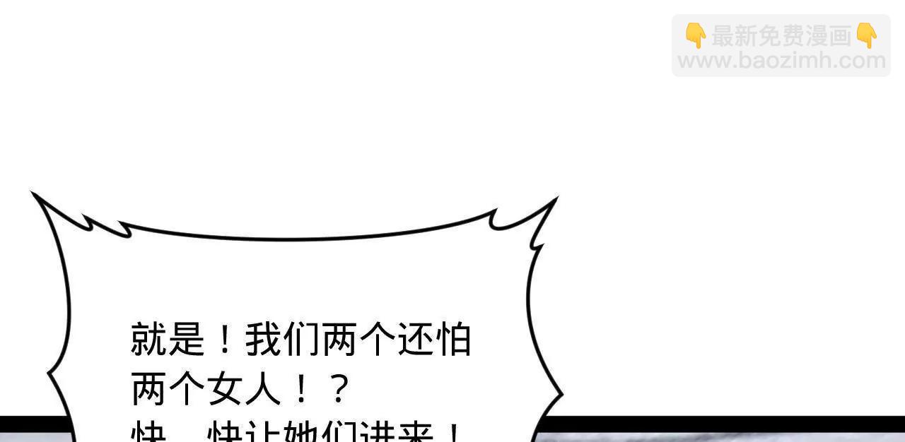 史上最強贅婿 - 260 	無敵大傻！(1/4) - 3