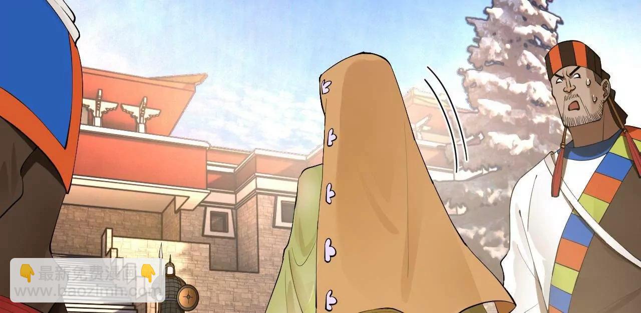 史上最強贅婿 - 260 	無敵大傻！(1/4) - 4