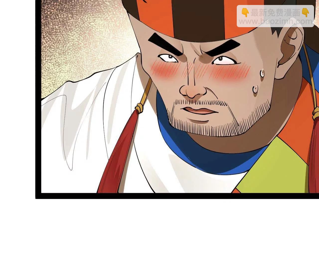 史上最強贅婿 - 260 	無敵大傻！(1/4) - 7