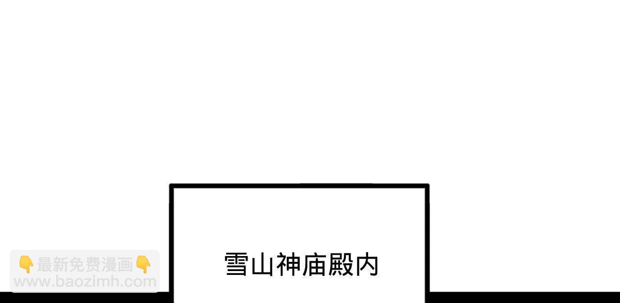 史上最強贅婿 - 260 	無敵大傻！(1/4) - 8