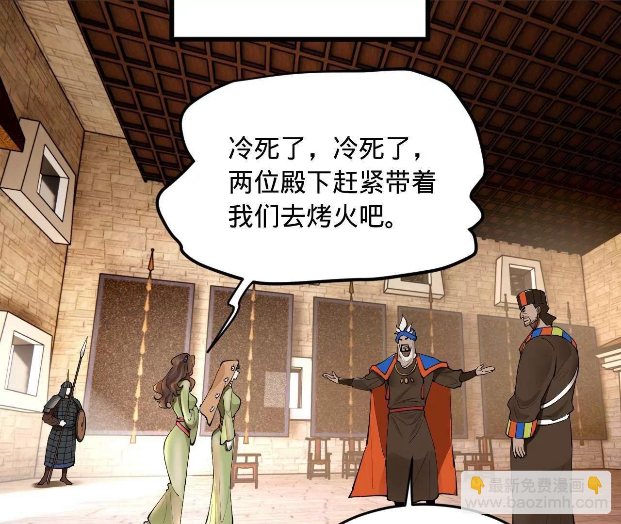 史上最強贅婿 - 260 	無敵大傻！(1/4) - 1