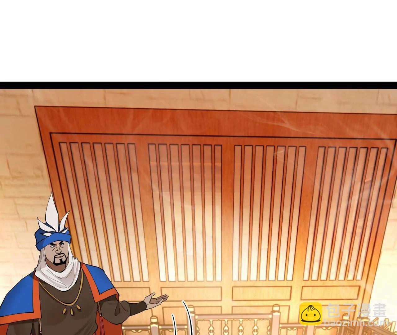 史上最強贅婿 - 260 	無敵大傻！(1/4) - 3