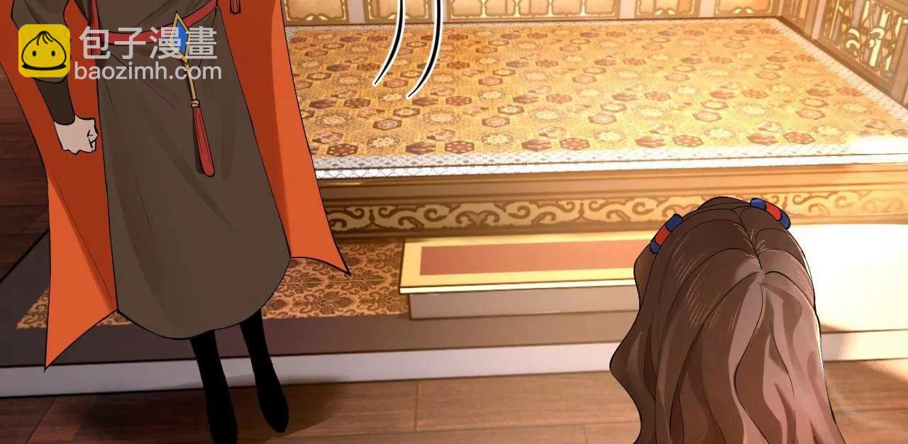 史上最強贅婿 - 260 	無敵大傻！(1/4) - 4