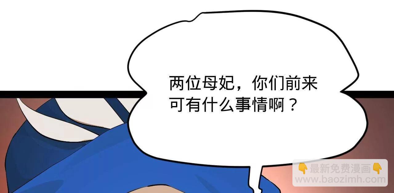 史上最強贅婿 - 260 	無敵大傻！(1/4) - 6