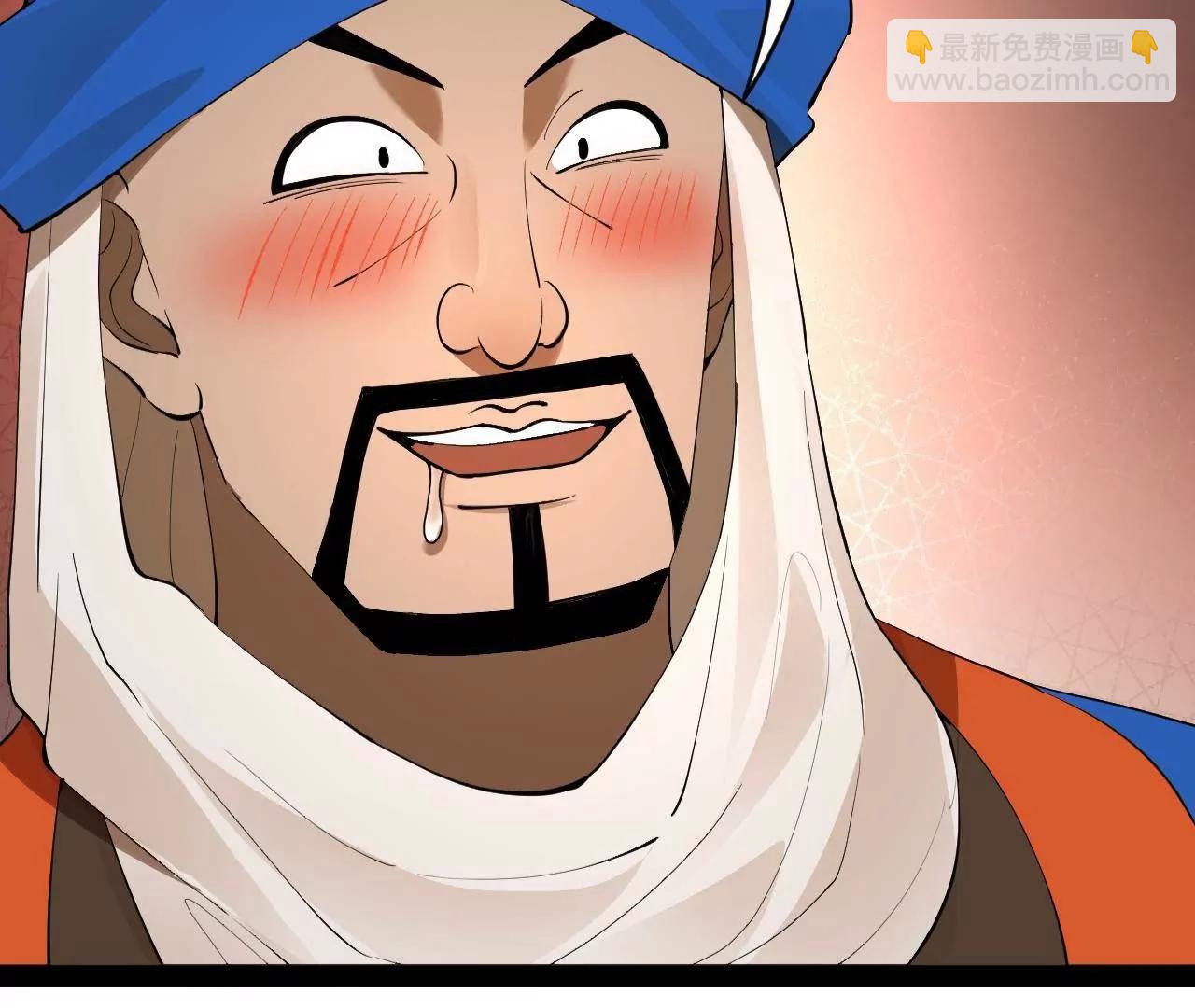 史上最強贅婿 - 260 	無敵大傻！(1/4) - 7