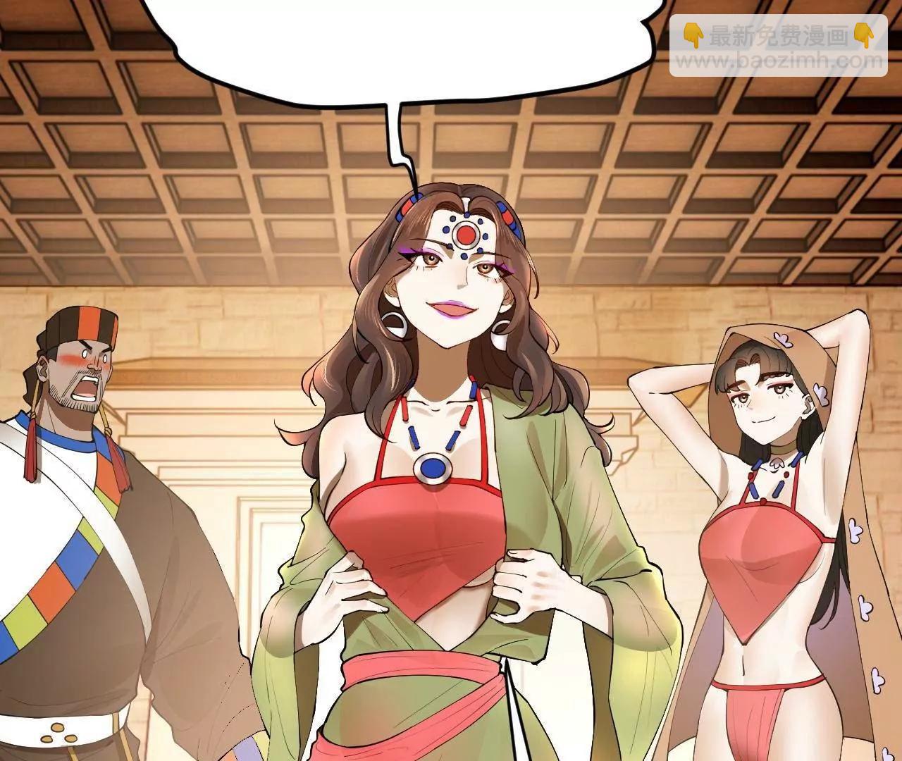 史上最強贅婿 - 260 	無敵大傻！(1/4) - 1