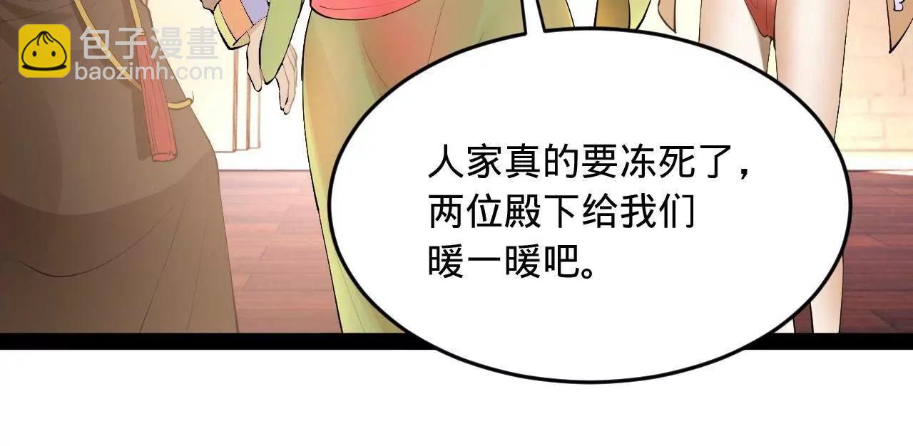 史上最強贅婿 - 260 	無敵大傻！(1/4) - 2