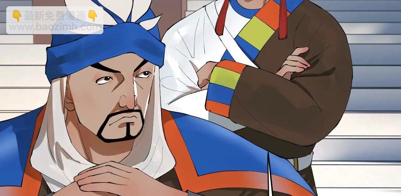 史上最強贅婿 - 260 	無敵大傻！(1/4) - 5