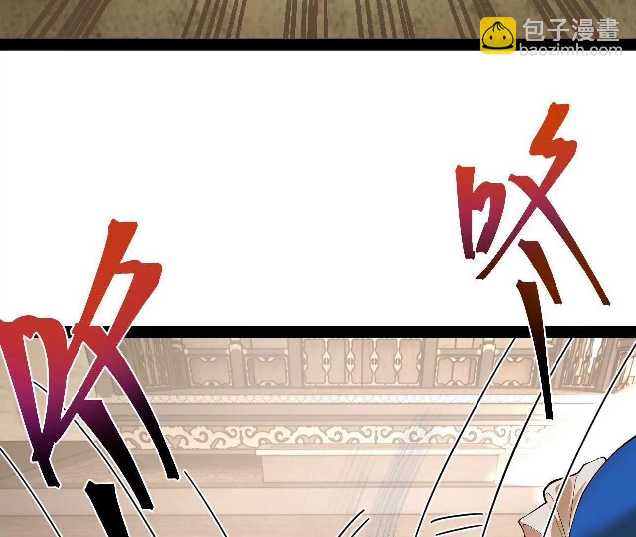 史上最強贅婿 - 260 	無敵大傻！(2/4) - 6