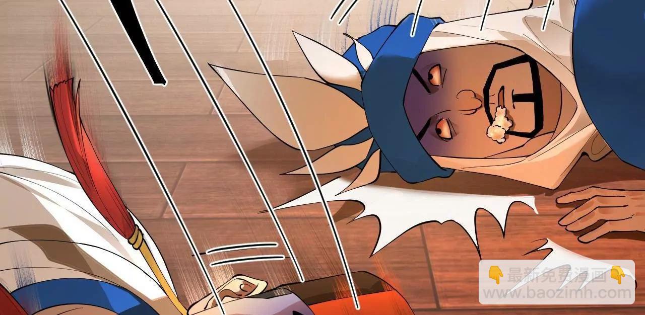 史上最強贅婿 - 260 	無敵大傻！(2/4) - 7