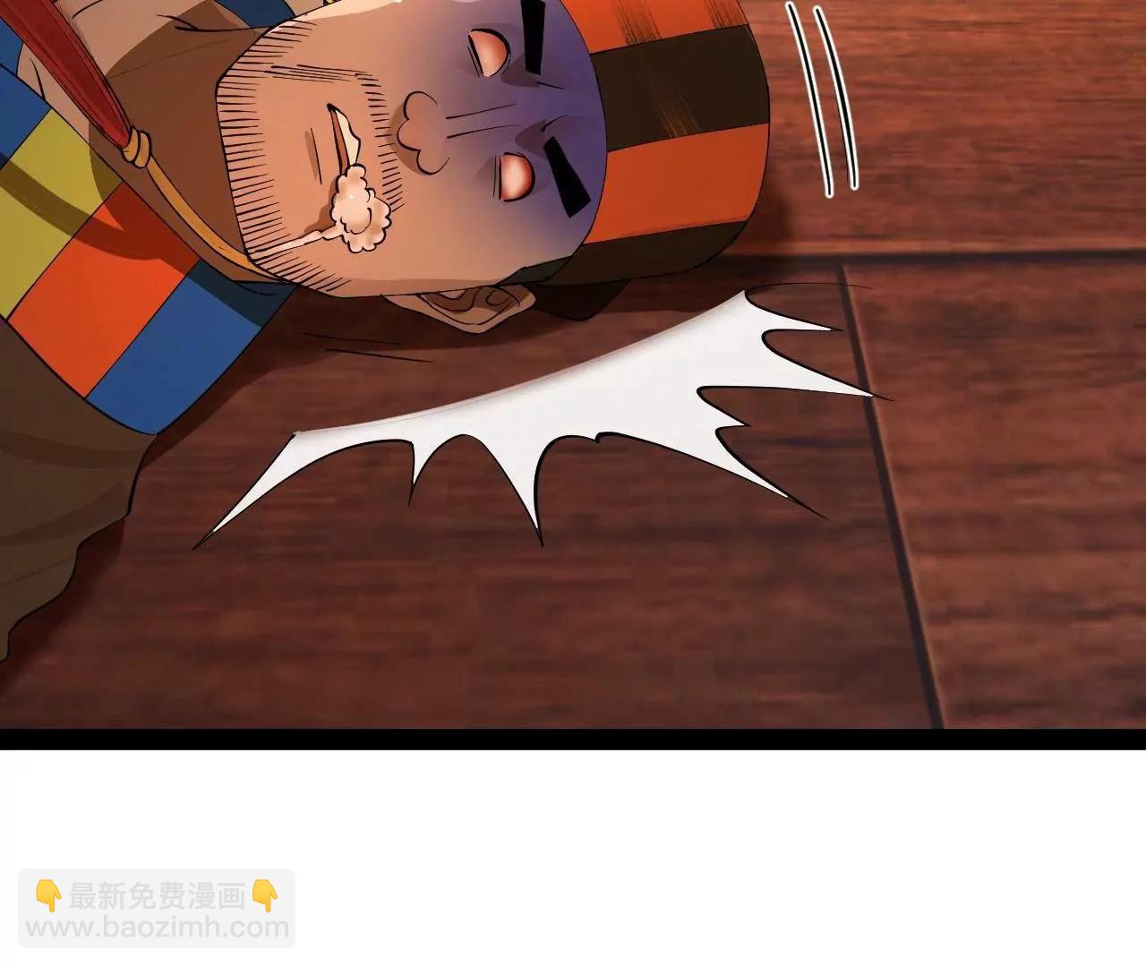 史上最強贅婿 - 260 	無敵大傻！(2/4) - 8