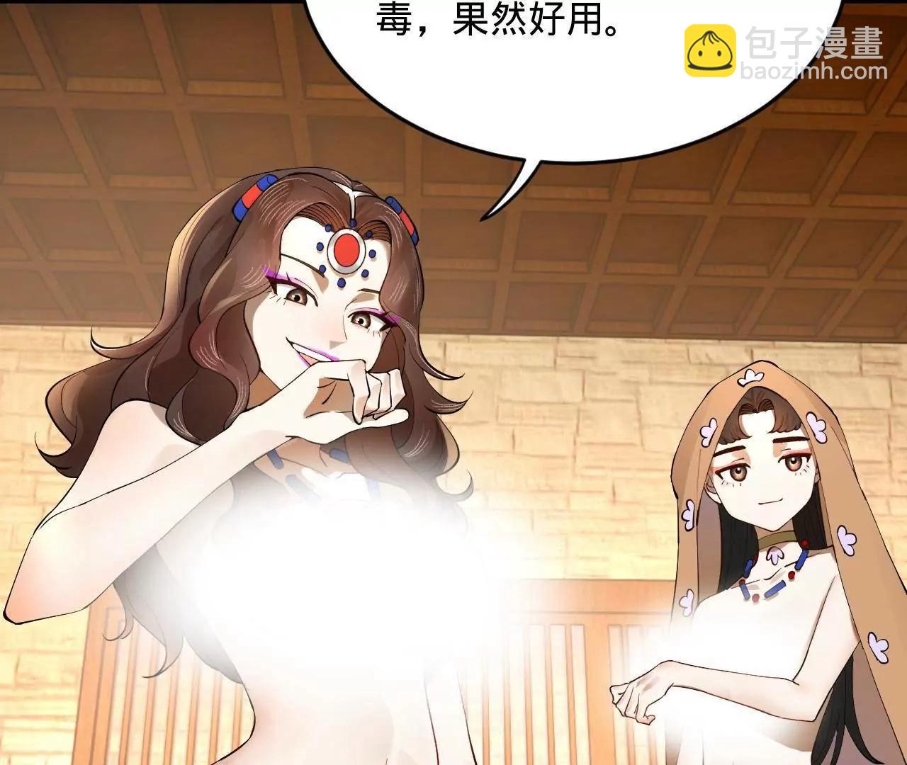 史上最強贅婿 - 260 	無敵大傻！(2/4) - 2