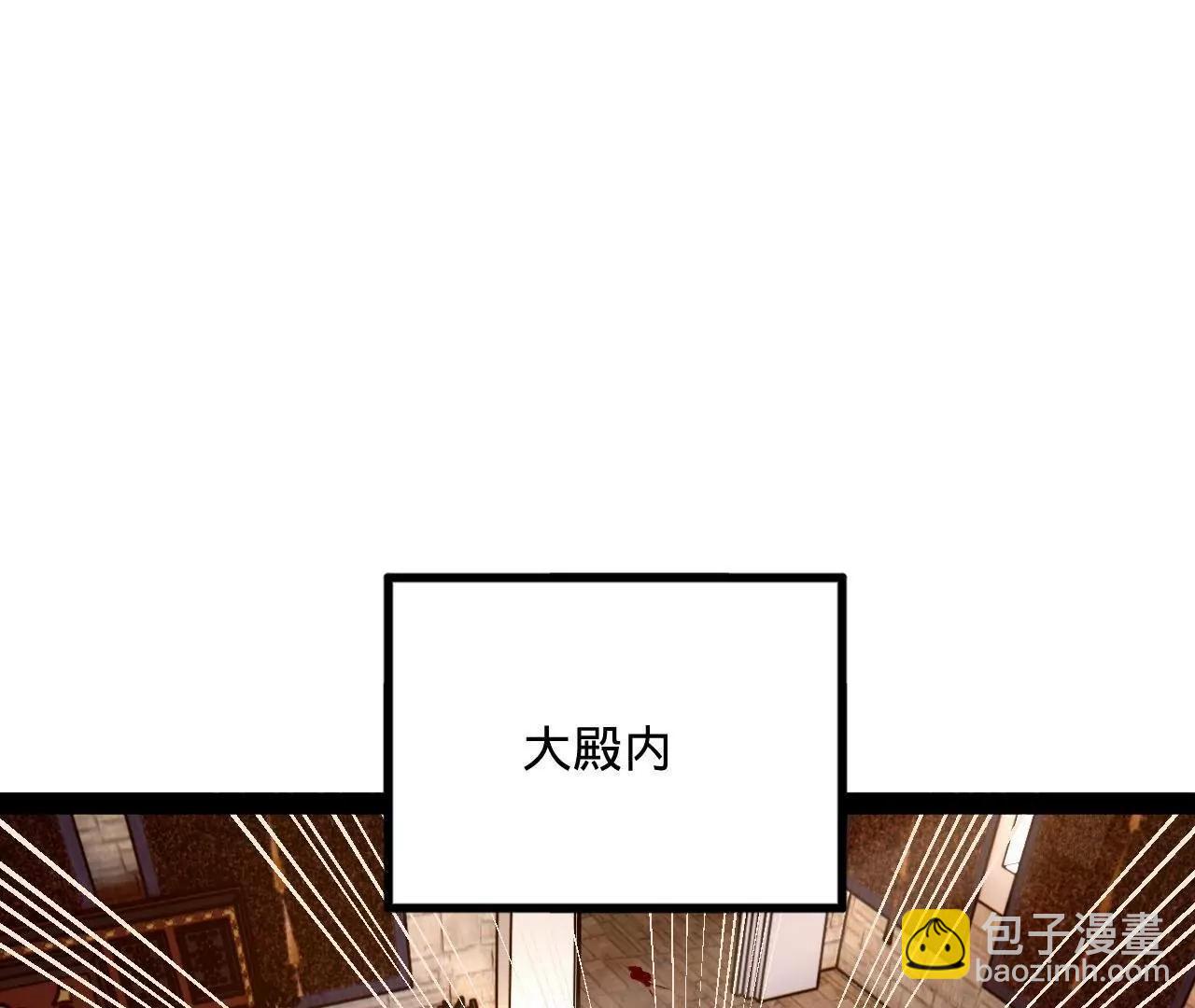 史上最強贅婿 - 260 	無敵大傻！(2/4) - 4