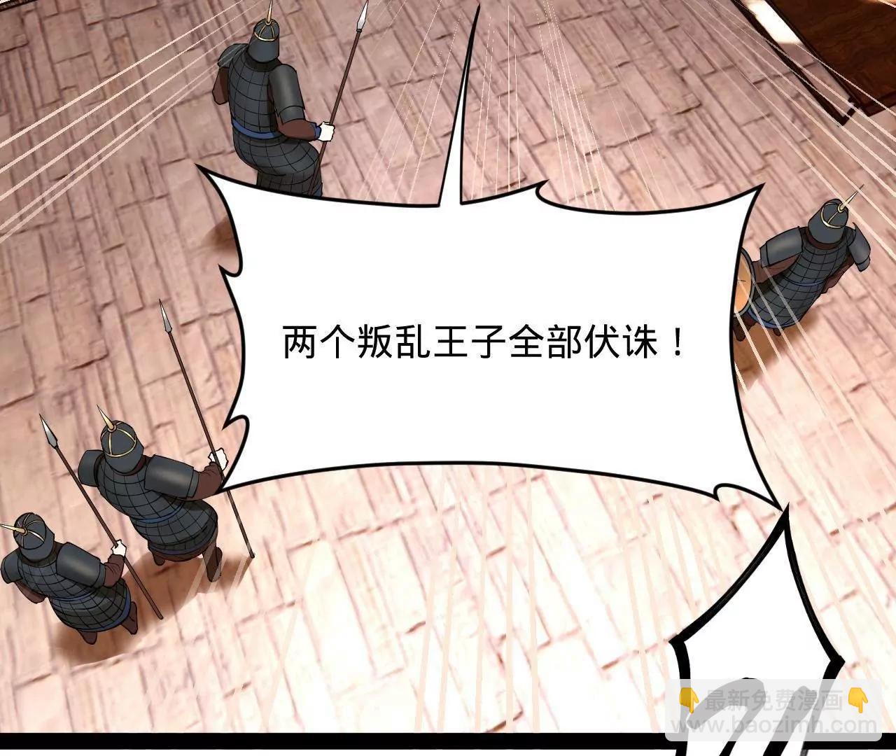 史上最強贅婿 - 260 	無敵大傻！(2/4) - 6