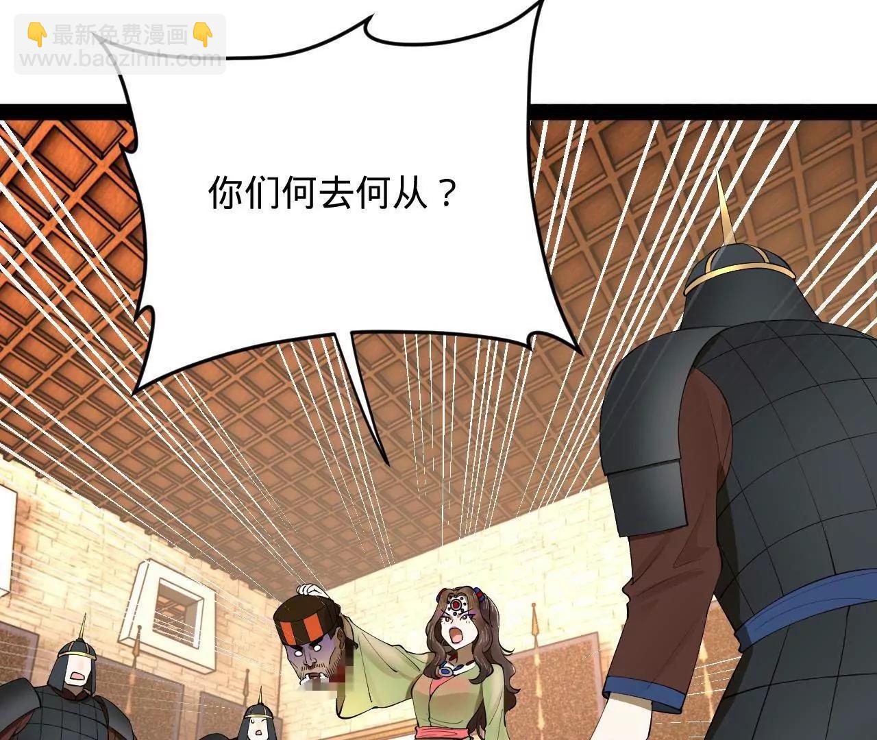 史上最強贅婿 - 260 	無敵大傻！(2/4) - 8