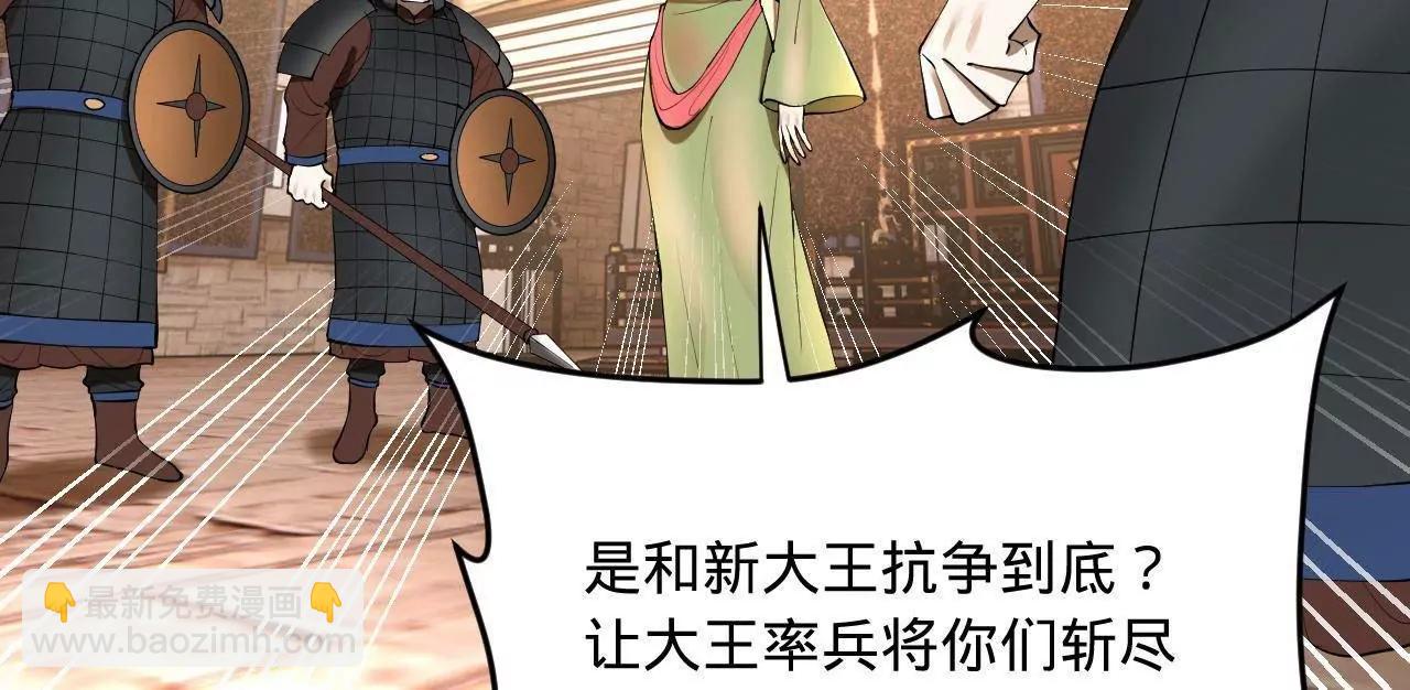 史上最強贅婿 - 260 	無敵大傻！(2/4) - 1