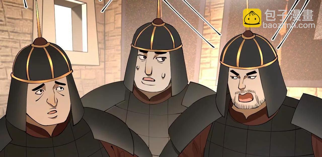 史上最強贅婿 - 260 	無敵大傻！(2/4) - 3