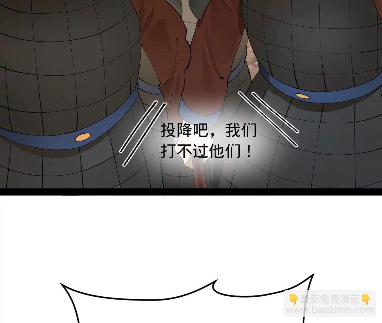 史上最強贅婿 - 260 	無敵大傻！(2/4) - 4